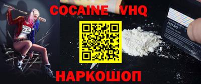 первитин Балаково