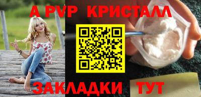 первитин Балаково