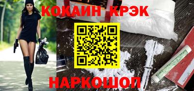 таблы Балашиха
