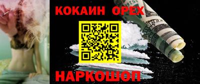 таблы Балашиха