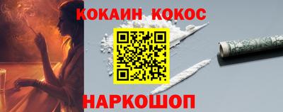 таблы Балашиха
