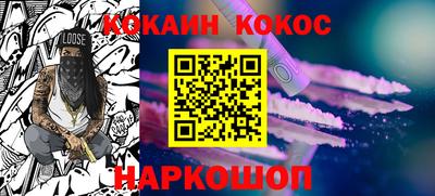 героин Апшеронск