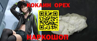 таблы Балашиха