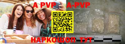 прущая мука Аргун