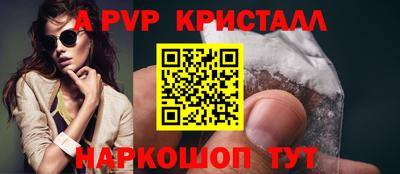 таблы Балашиха