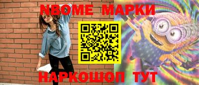 героин Апшеронск