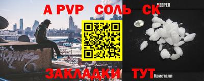 первитин Балаково