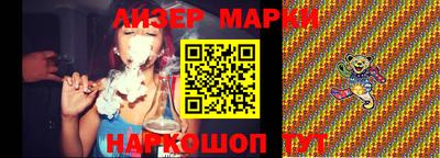 таблы Балашиха