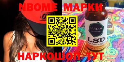 героин Апшеронск