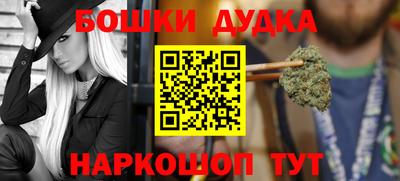 таблы Балашиха