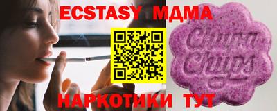 героин Апшеронск