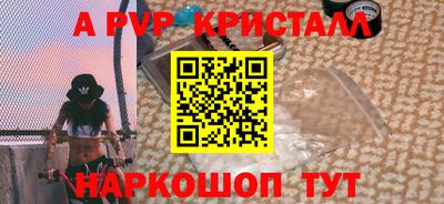 таблы Балашиха
