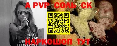 первитин Балаково