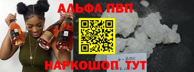 первитин Балаково