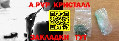 таблы Балашиха