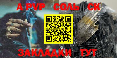 прущая мука Аргун