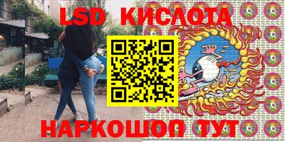 первитин Балаково