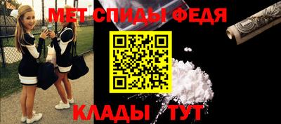 таблы Балашиха