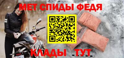 меф VHQ Балахна