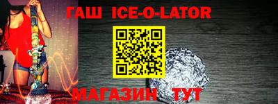 героин Апшеронск