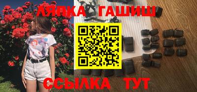 таблы Балашиха