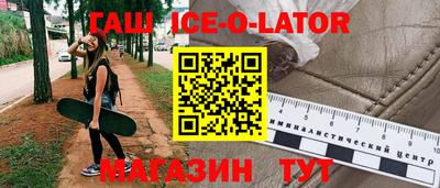 таблы Балашиха