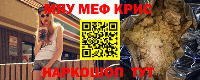 героин Апшеронск