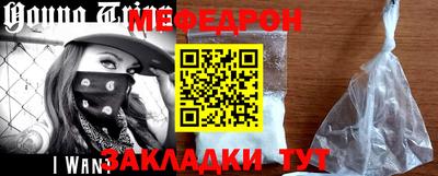 прущая мука Аргун