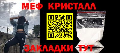 первитин Балаково