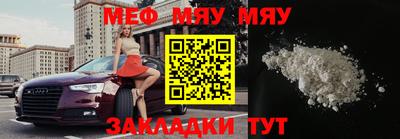таблы Балашиха
