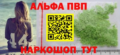 первитин Балаково