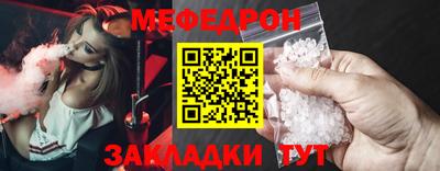 таблы Балашиха