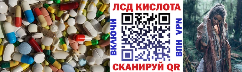 LSD-25 экстази ecstasy  дарнет шоп  Балахна 