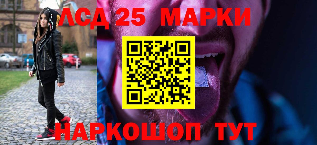 Лсд 25 экстази кислота  LSD-25 экстази  Балахна  LSD-25 экстази кислота 