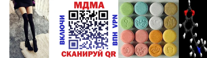 МДМА молли  блэк спрут ссылка  мориарти Telegram  Балахна 