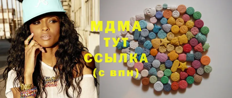 MDMA Molly  что такое   Балахна 