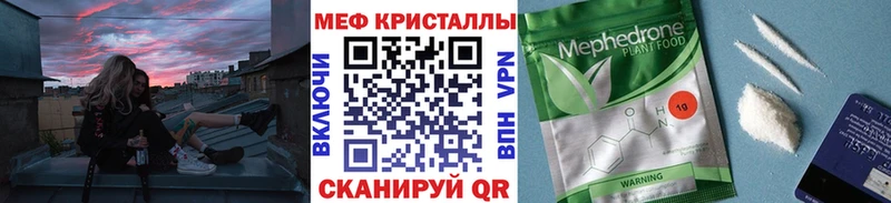 наркотики  Балахна  МЯУ-МЯУ mephedrone 