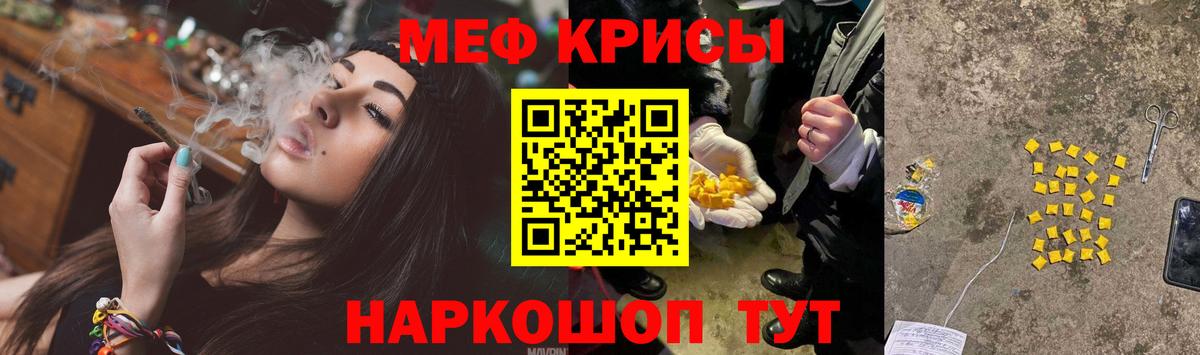 МЕФ  Балахна  МЕФ mephedrone  купить   Мефедрон 4 MMC 