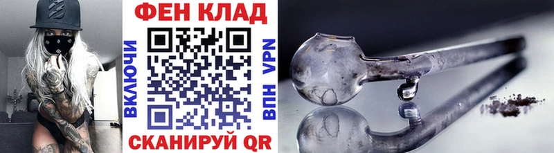 мега tor  Балахна  Первитин пудра 