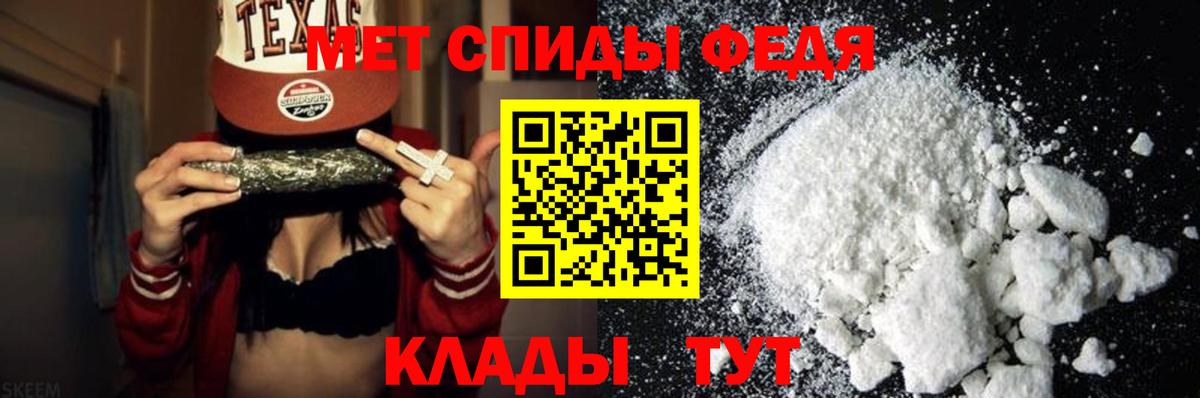 МДМА  ГАШ  НБОМе  Cocaine  МЕТАМФЕТАМИН  Вход с VPN  Героин  ГАШИШ  Балахна  АМФЕТАМИН кристаллы  Бошки Шишки  Мефедрон  