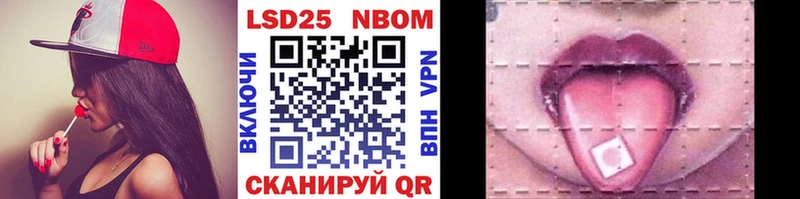 мега как войти  продажа наркотиков  Балахна  Марки N-bome 1,8мг 