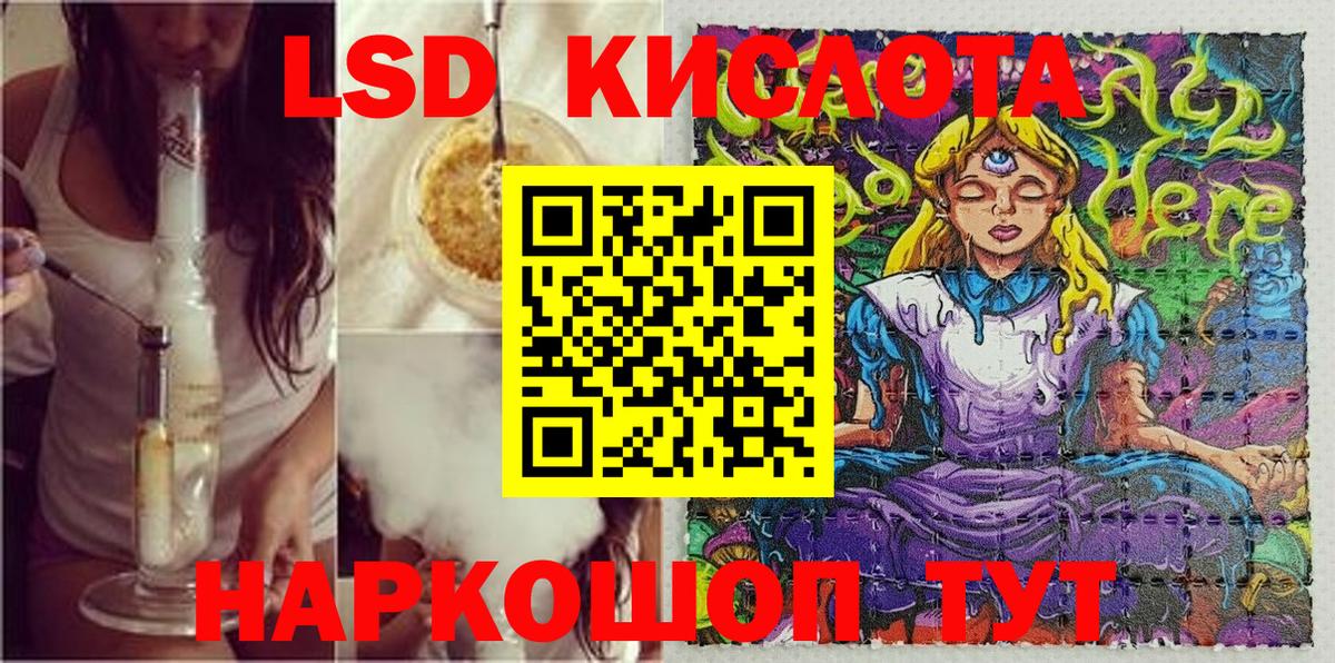 Марки 25I-NBOMe 1,8мг  Вход с VPN  Марки 25I-NBOMe 1,8мг  Балахна 