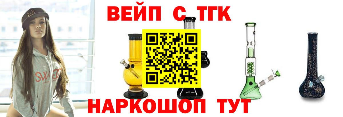 Дистиллят ТГК Wax  Дистиллят ТГК Wax  где продают наркотики  Балахна 