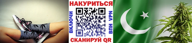 МАРИХУАНА White Widow  закладка  Балахна 