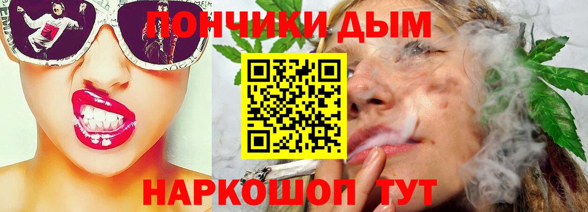 Бошки марихуана марихуана  Марихуана семена  Вход с VPN  Балахна  Конопля LSD WEED 